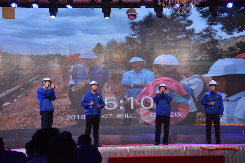 2020年年会2.jpg
