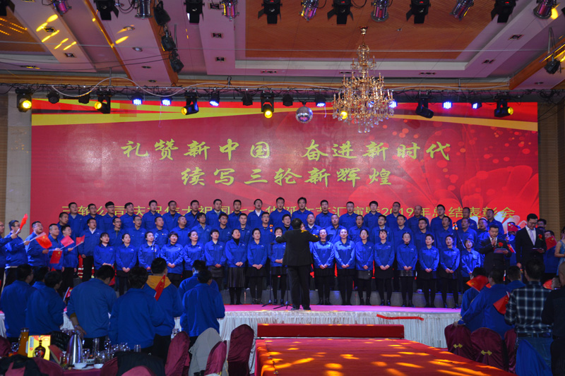2020年年会3.jpg